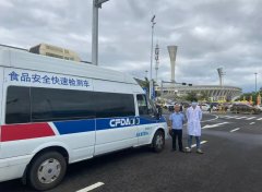 口市市场监视办理局正在演唱会期间加强放哨