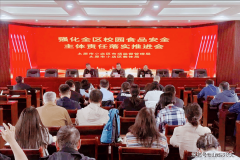 力守护师生“舌尖上的平安”