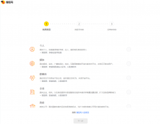 <b>账号名称应正在2-10字以</b>